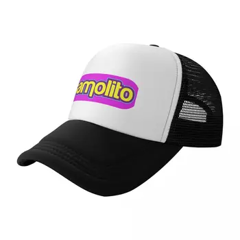 Бейсболка Samolito (розовая) |-F-| Кепки большого размера, спортивные кепки, мужские кепки, женские